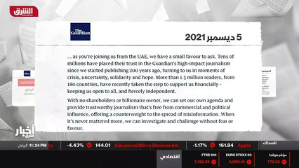 ...التي كان فيها الاتحاد السوفياتي قوة عظمى...