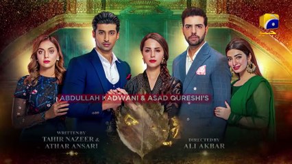 Banno -Episode 80 - 5th December 2021 - HAR PAL GEO