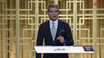 محور اليوم: طرق الموت.. تعيش على الفساد وتلتهم العراقيين