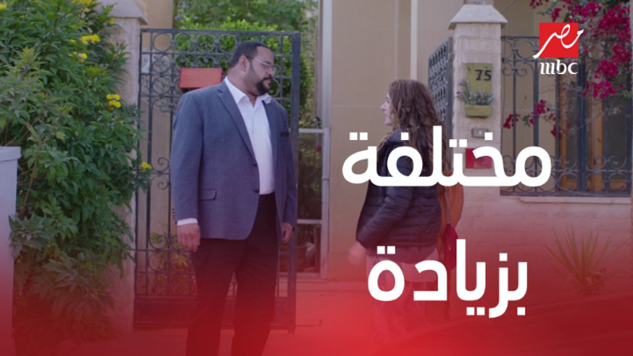 ليه مراد بيقول لزيزي: إنتي مش فاشلة إنتي مختلفة...