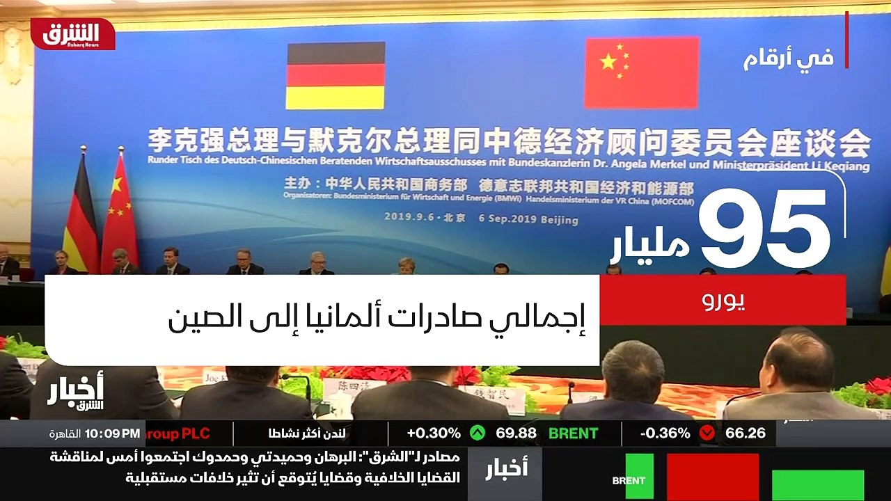...وفق المكتب الفدرالي الالماني للإحصاء من ...