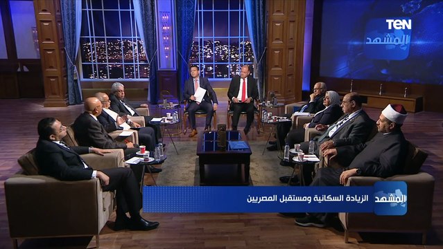 د.خالد عكاشة: الرئيس السيسي حشد إمكانيات الدولة لمواجهة الزيادة السكانية