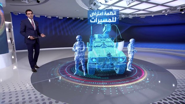 سلاح أميركي جديد وخطير لإسقاط المسيرات