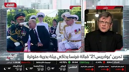 ...جاه هذه يعني هذه القوى البحرية التي تتعا...