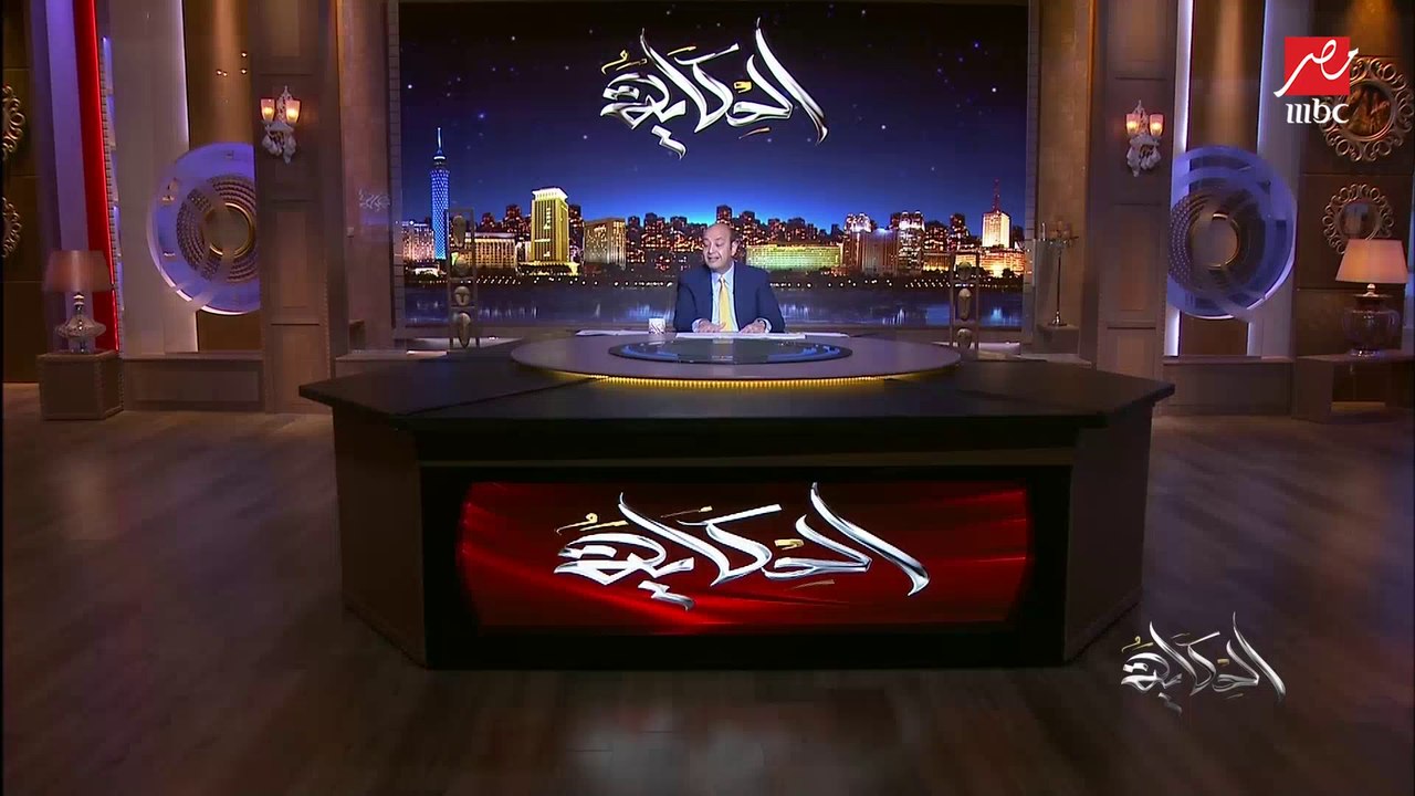 عمرو أديب عن احتفالية ذوي الهمم: دي أطول احتفالية حضرها الرئيس وكان عنده استعداد يقعد أكتر.. وتقدم ورقي الأمم بيقاس باهتمامهم بذوي الهمم