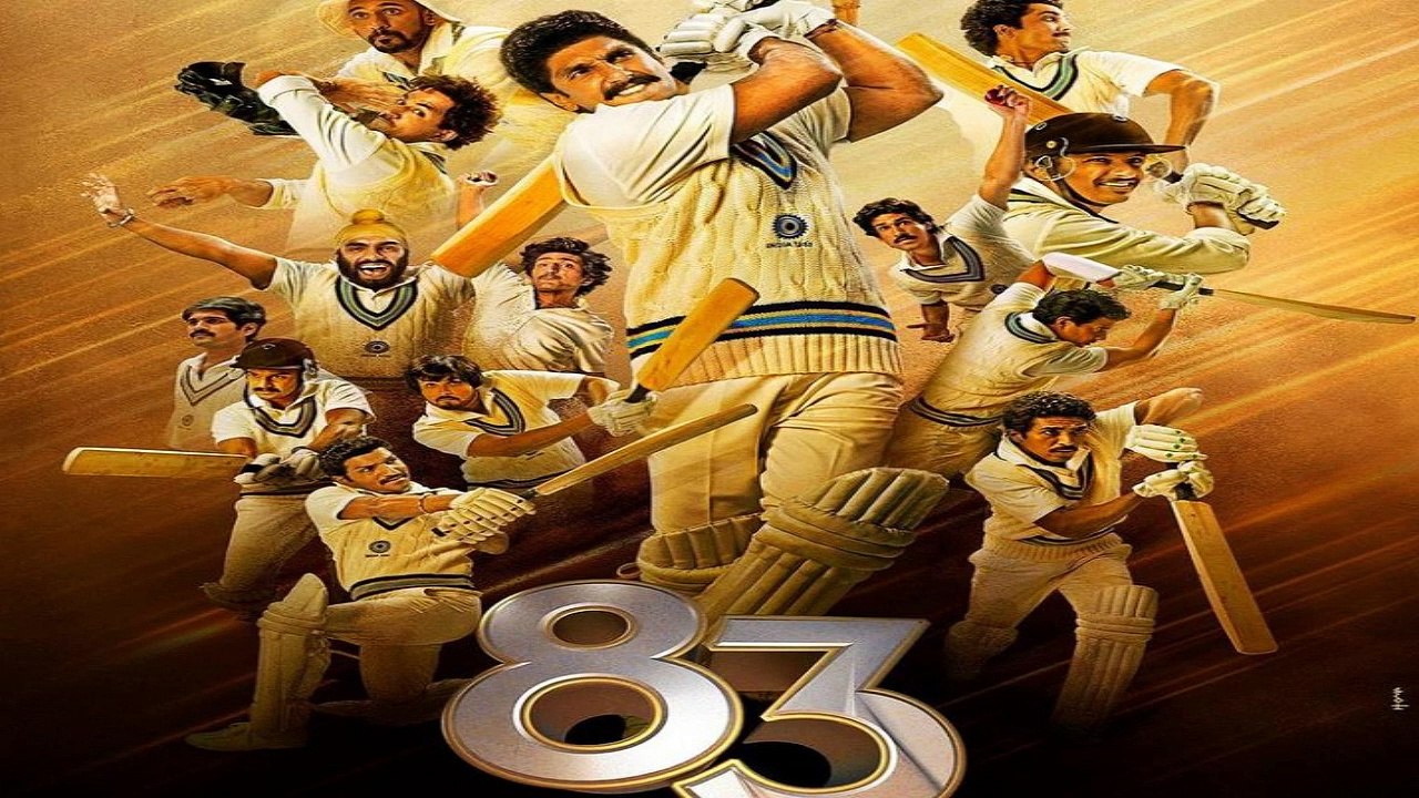 الفيلم الهندي 83 خلال فعاليات مهرجان السينمائي بالسعودية