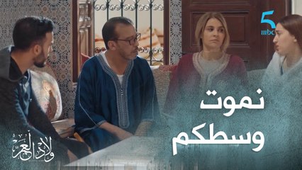 إلا جا المرض من عند الله مرحبا بيه