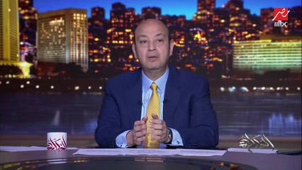 عمرو أديب: السعودية كان فيها الحدث العالمي فورومولا وان.. وولي العهد السعودي الأمير محمد بن سلمان راح للمضمار وطبعا اللي كسب لويس هاميلتون