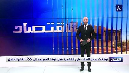 توقعات بنمو الطلب على الهايبرد قبل عودة الضريبة إلى 55% العام المقبل