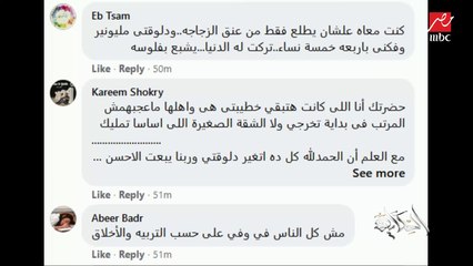 عمرو أديب يحكي نكتة عن الزواج الثاني: أنا معايا عربية فيات لما ربنا يفتحها ما أركبش مرسيدس