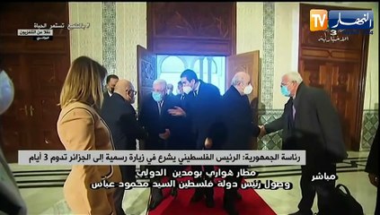 النشرة الدولية لمساء الأحد 05/12/2021