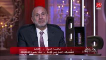 د. محمد المهدي: الفلوس سلاح ذو حدين.. ممكن تخلي الحياة سعيدة ومريحة وممكن توقع البيت