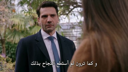 مسلسل القضاء - الحلقة 12