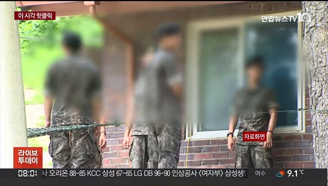 [핫클릭] 중대장ID 도용해 '셀프 휴가'…들통나 징역형 外
