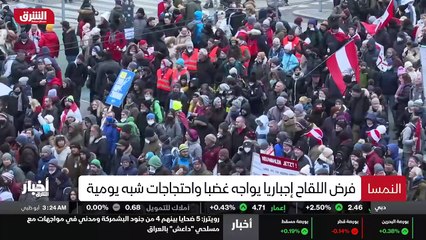 ...وعدم إجبار السكان على اللقاح ....