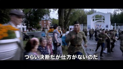 映画『1941 モスクワ攻防戦80年目の真実』