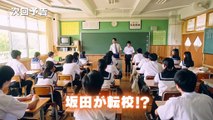 ドラマ『おいしい給食 season2』第9話予告編
