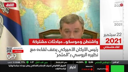 ...اميركي جو بايدن اتفق الزعيمان على بدء مح...