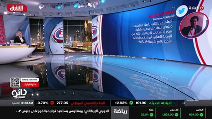 ...حول هذا الموضوع التقينا لكم بعد ردود الف...