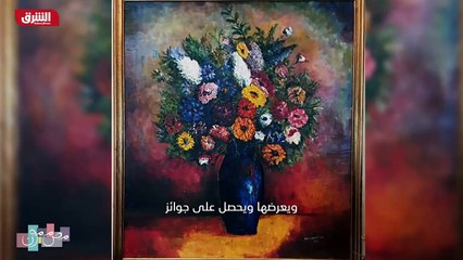 ...إلا واجهة . أول شيء صار فيه هم عليها بال...