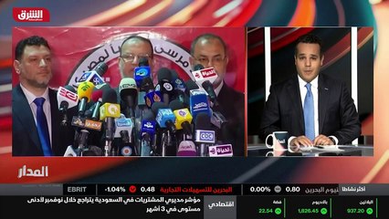 ...تشاهدون الآن المدار مع عدوان الأحمر على ...