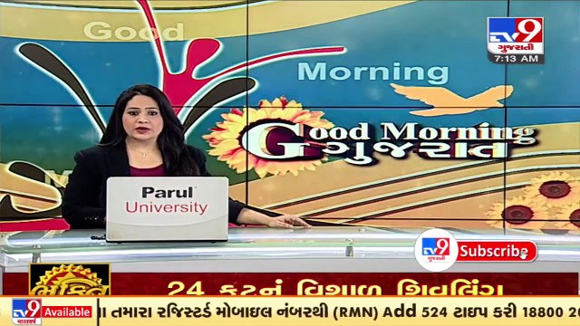 Jagdish Thakor to take charge as Gujarat Congress chief today _ TV9News