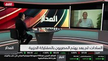 ...في اطار من الاحترام واللياقة وعدم التطاو...