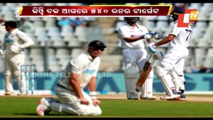 Mumbai Test  | New Zealand Vs India  | India Need 5 Wickets For Victory