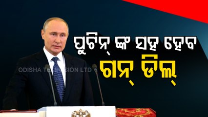 Download Video: Vladimir Putin To Arrive In Delhi Today For Annual India-Russia Summit