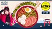 กิน Ramen ยังไงให้ดูแพงดูสวยสำหรับคุณผู้หญิง HUDI Podcast: Code Yabaii Ep.58