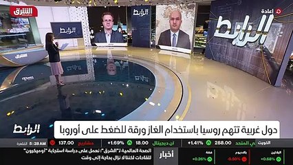 ...اوروبية او العمانية تشير إلى أن الغاز ال...