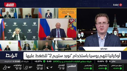 ...عن مثل السيل الشمالي واحد وسائل الشمال ا...