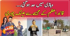 Spectacles stolen from the statue of Quaid-e-Azam in Vehari