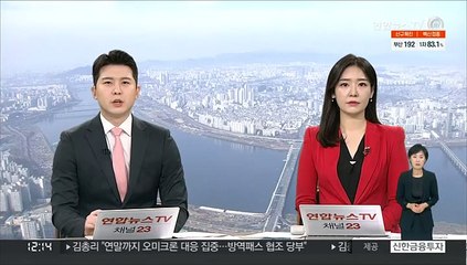 "북한, 코로나에 국경봉쇄 이어지며 겨울 식량난 우려"