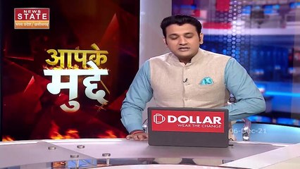 Aapke Mudde : छत्तीसगढ़ में खुले में पड़ा सड़ रहा है धान, देखें कौन है जिम्मेदार?