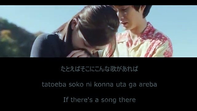 奏（かなで） [Kanade] - Sukima Switch (Lyrics) by 粉ミルク