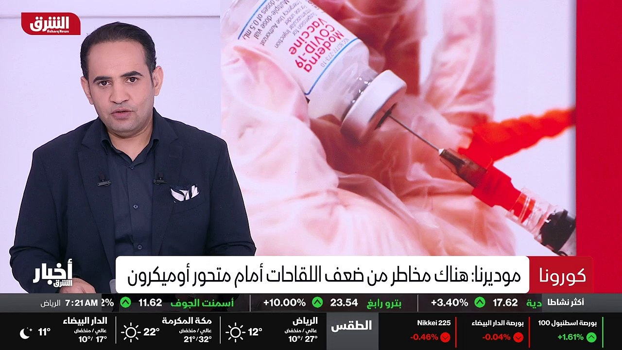 ...مدير المعهد الوطني الاميركي للامراض المع...