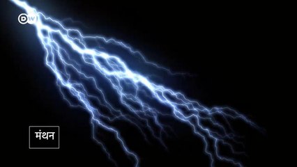 ध्वनि से तेज क्यों प्रकाश की गति?