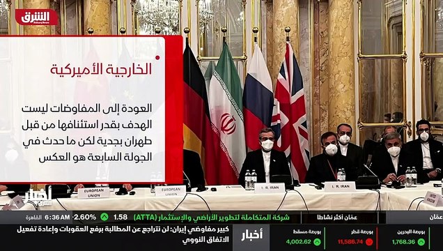 ...قالت وزارة الخارجية الايرانية انه على ال...