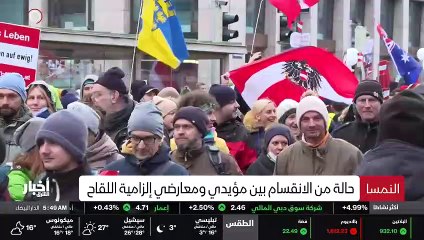 ...عدد من الدول الأوروبية ومن بينها النمسا ...