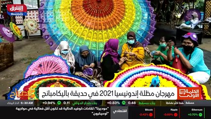 ...الاولى ألقاكم على رأس الساعة الثانية...