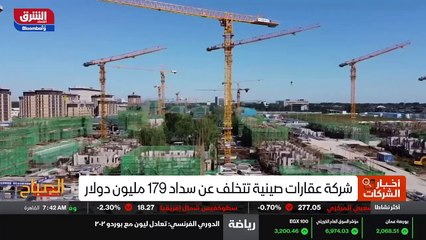 ...عن سداد نحو مئة وتسعة وسبعين مليون دولار...