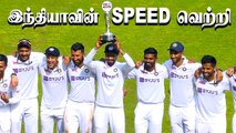 India vs NZ 2nd Test: Kohli's men beat Kiwis by 372 runs, win series 1-0 | OneIndia Tamil