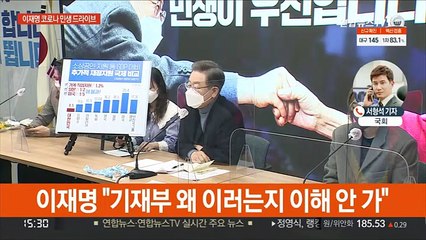 이재명 '민생 행보' 계속…안철수-심상정 회동