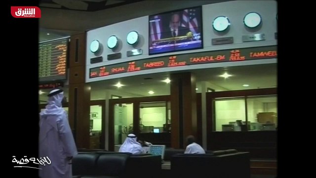 ...المال تتعلق بالتجارة اكثر فاكثر واثقا بأ...