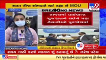 Gandhinagar_ Ahead of Vibrant Gujarat Summit, more MoUs signed today _ TV9News