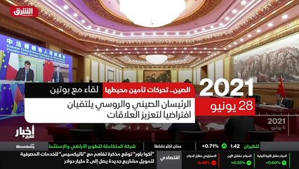 ...وعلى دول جنوب شرق آسيا التعبير عن معارضت...