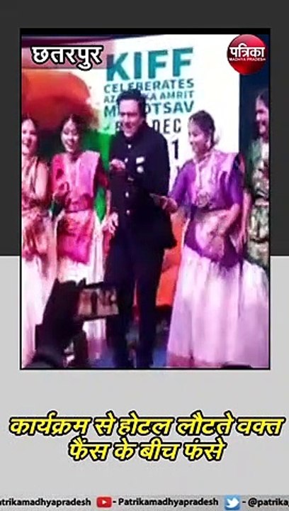 छतरपुर:  7वें खजुराहो फिल्म फेस्टिवल से होटल लौ...