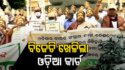 Pandemonium Continues In Odisha Assembly, Adjourned Till 4 PM