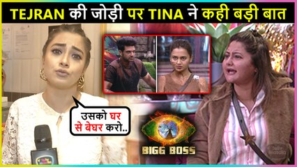 Tina Dutta Shocking REACTION On TejRan Bond & Rakhi Sawant